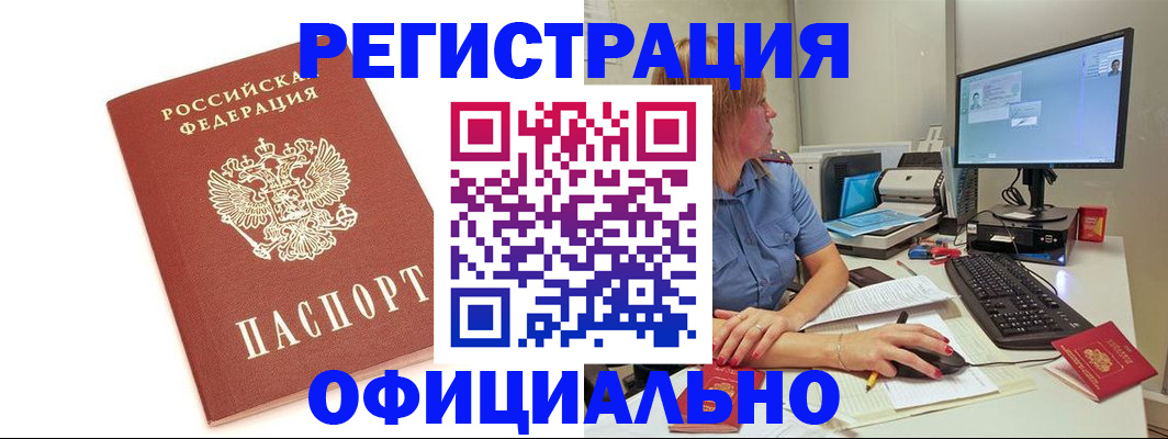 форма 3 в Ярославской области