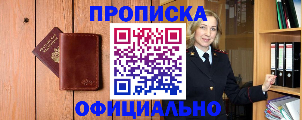 миграционный учет в Ярославской области