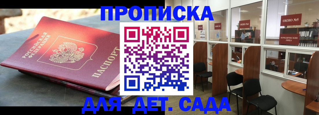 временная регистрация адрес в Ярославской области